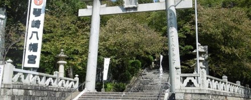 Kotozaki Hachiman Shrine