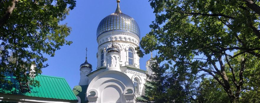 Kirovsky District