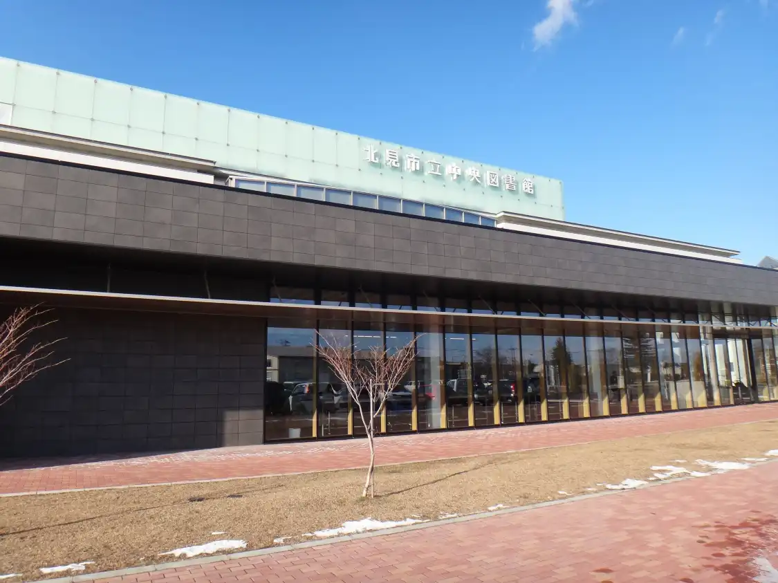 Hotels near Kitami City Public Library