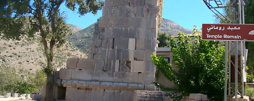 Habbariyeh Roman Temple