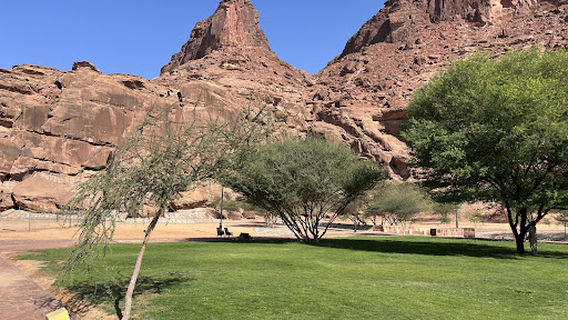 Al Ula