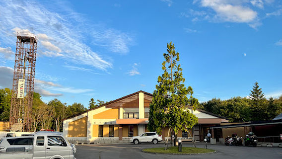 Tsugaru Earth Village Onsen