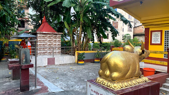 Pashupatinath Mandir