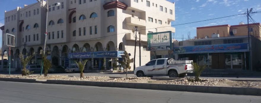 Mosque