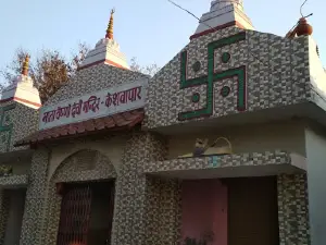 Vaishno Mata Mandir Keshwapar