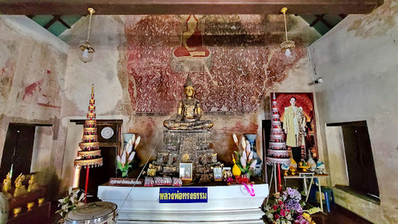 Nakhon Luang