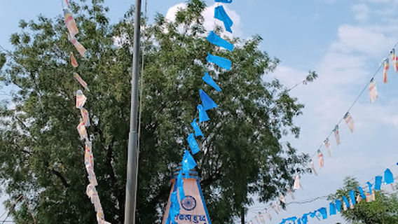 Тамши