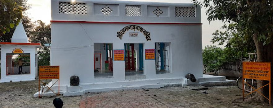 Shree Jagannadh Baba Mandir
