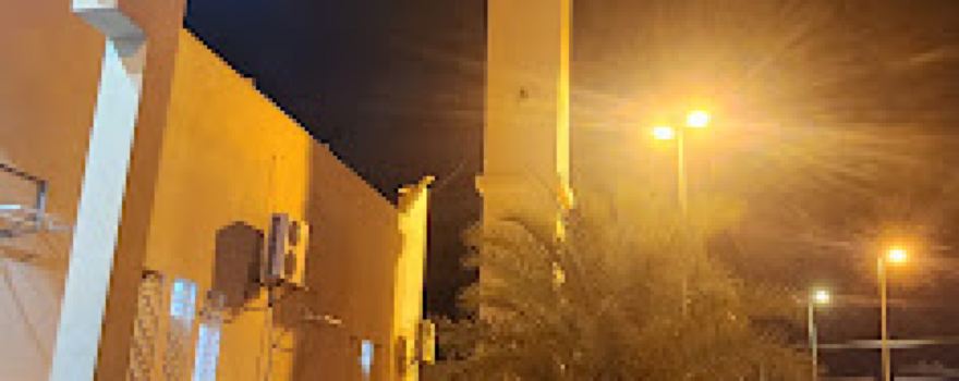 Ibn Baz Mosque