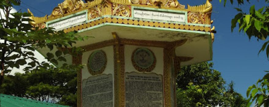 Maha Bandula Memorial Park