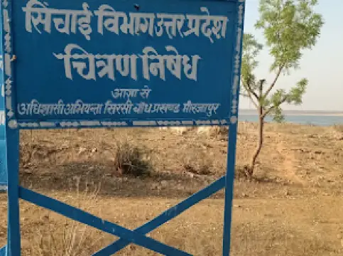 Meza dam, dadri dam