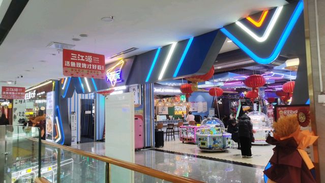 da wan jia ( wu hai wan da dian )