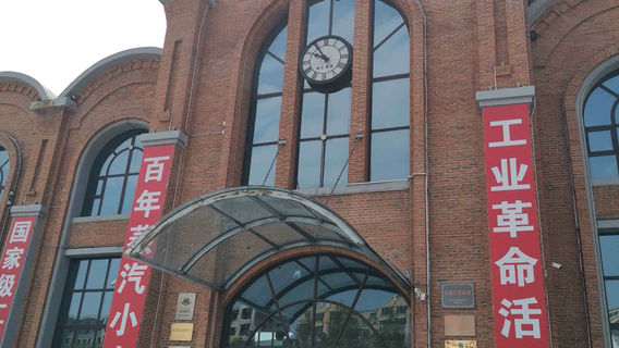 Forest Steam Train Station