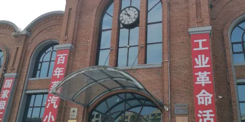 森林蒸汽小火車站