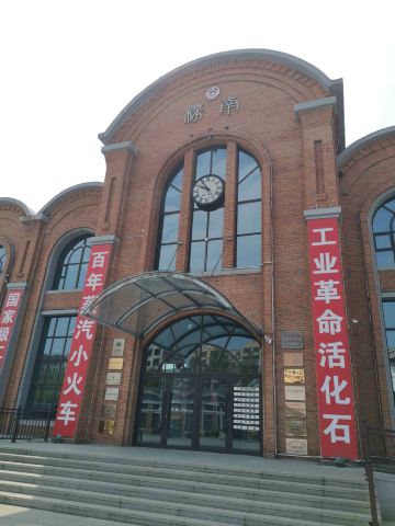 Forest Steam Train Station