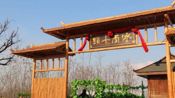 Snow Town Ski Resort