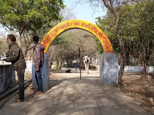 Patiya Bale Baba Sahasram