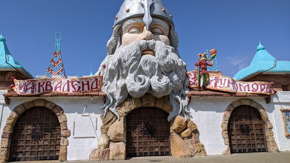 tsentral'nyi park kul'tury i vidpochynku imeni Frunze