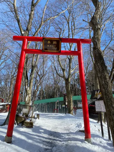 Zaō Fox Village