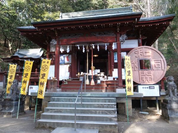 Wado Archaeological Site