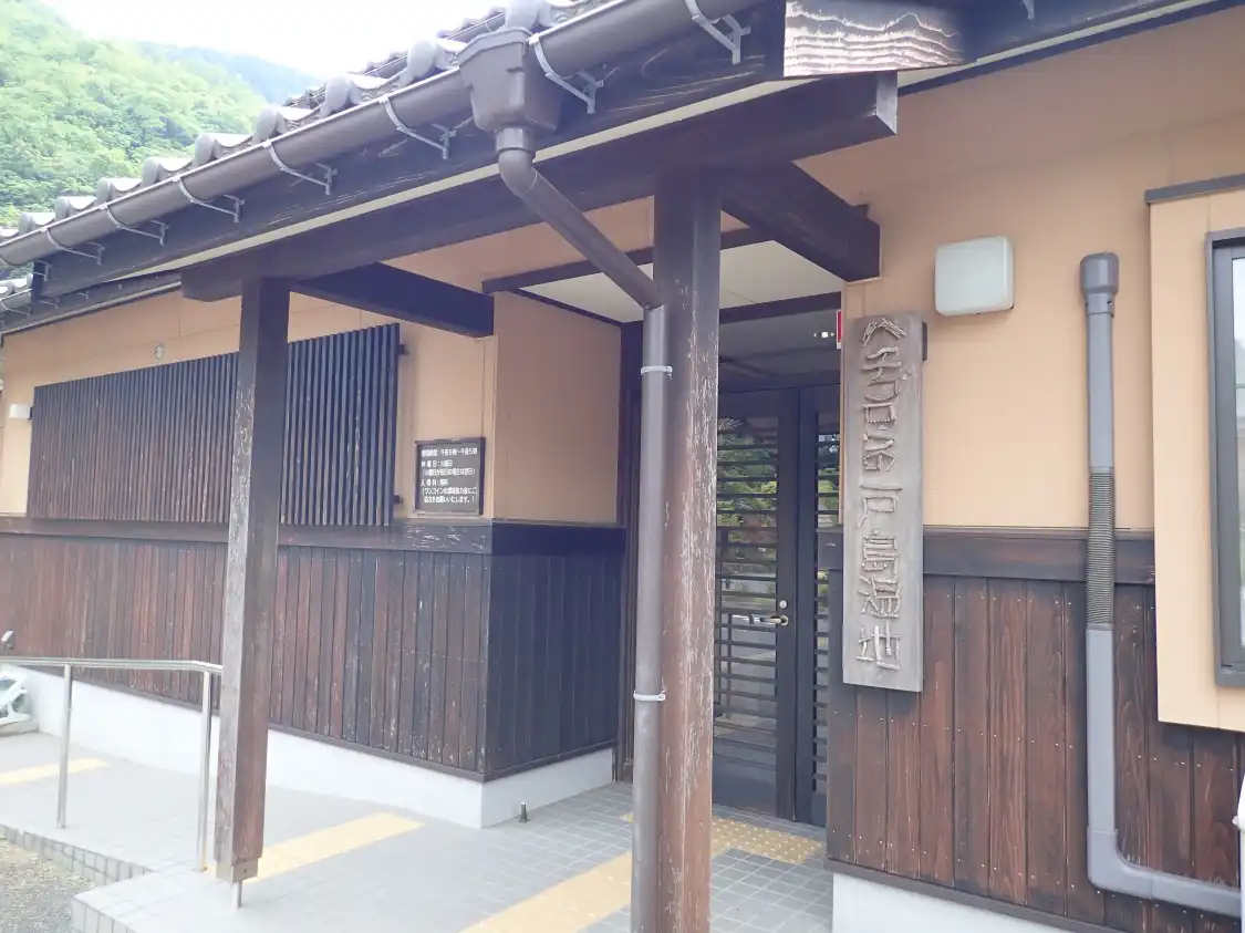 Hotels near Hachigoro's Tojima Wetland