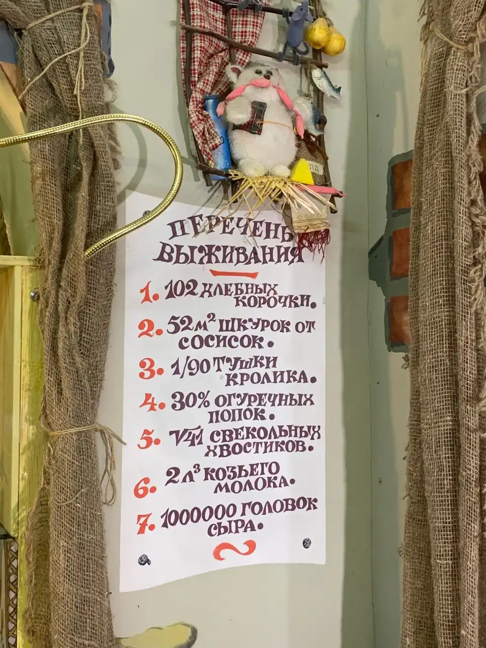 5_mouse Museum