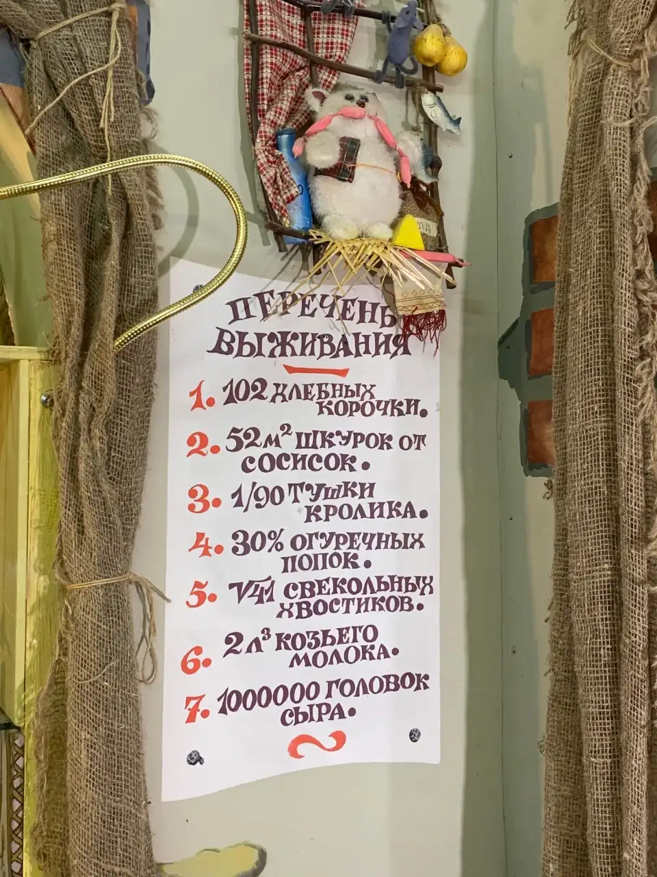 5_mouse Museum