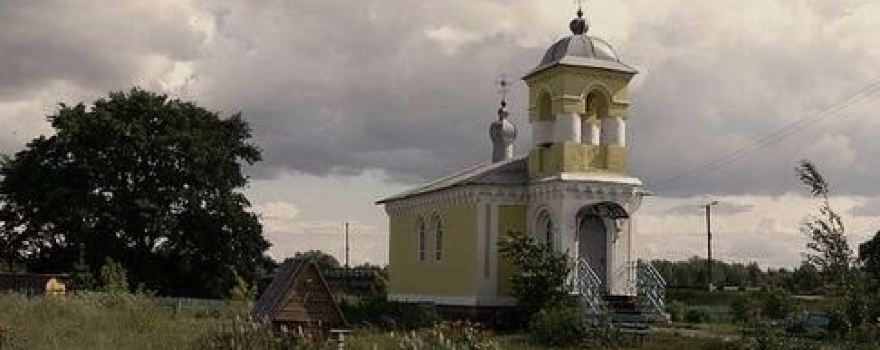 Chapel of the Savino-Vishera Monastery