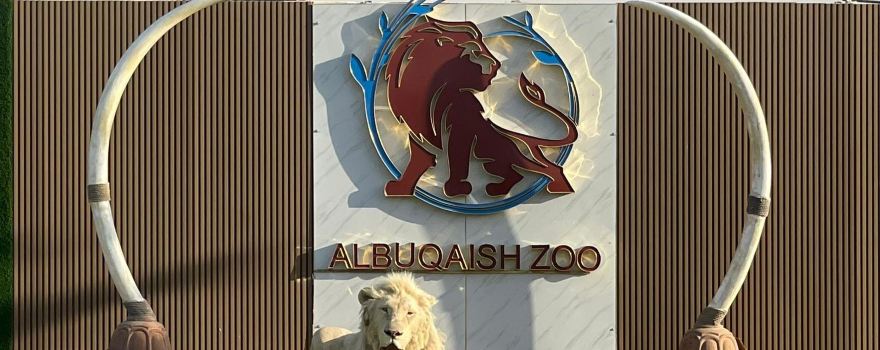 Al Buqaish Private Zoo