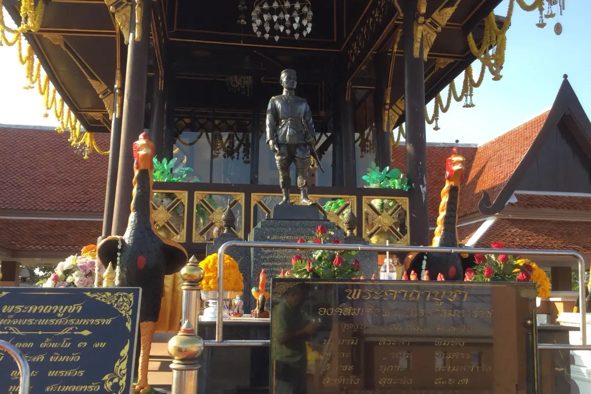 ศาลสมเด็จพระนเรศวรมหาราช