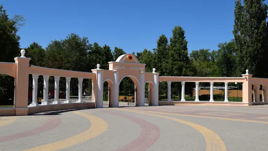 Park Pobedy