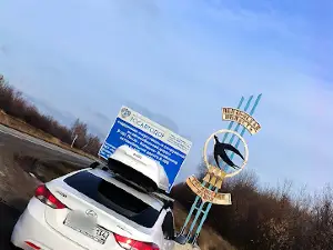 Stella Penza Oblast
