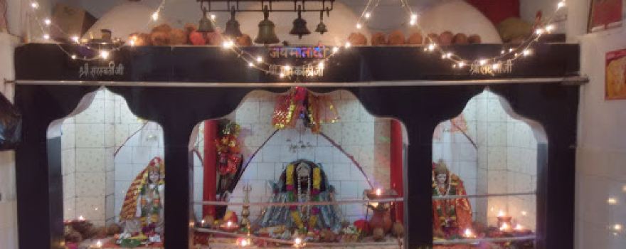 Jai Maa Sarswati Mahakali Mahalaxmi Mandir