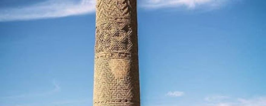 Daquq Minaret