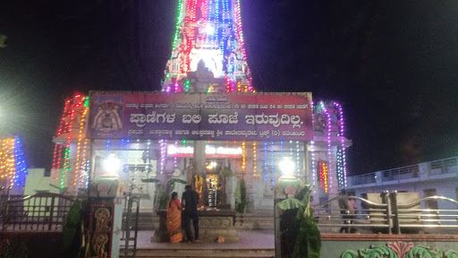 Shri Kateramma Devi Devasthana, Halappanahalli