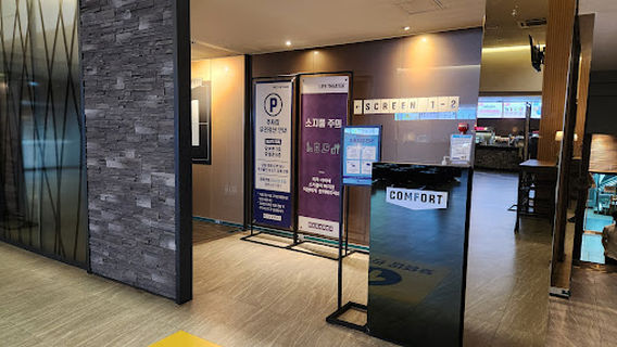 Mega Box - Sangmu, Gwangju