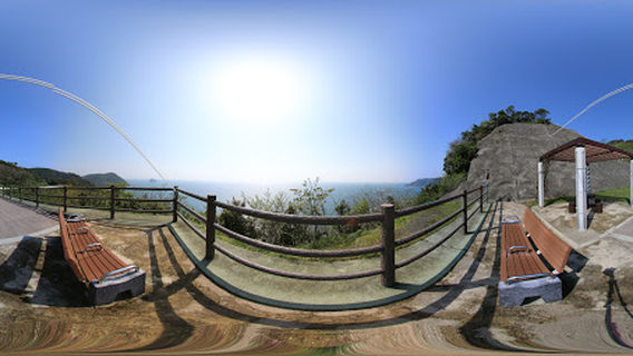 Kushikino Sunset Park