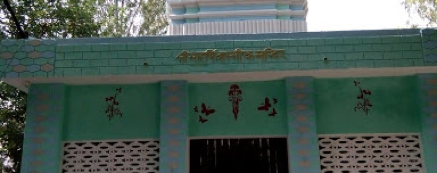Valmiki Temple