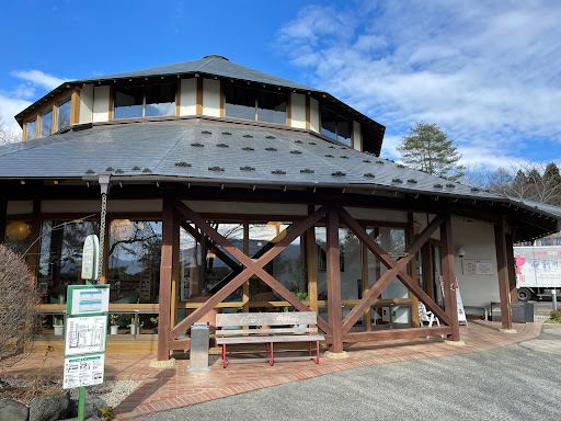 Yamanakako Hirano Onsen ISHIWARI-NO-YU