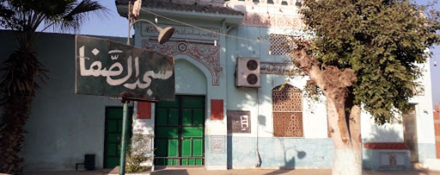 Safa Mosque