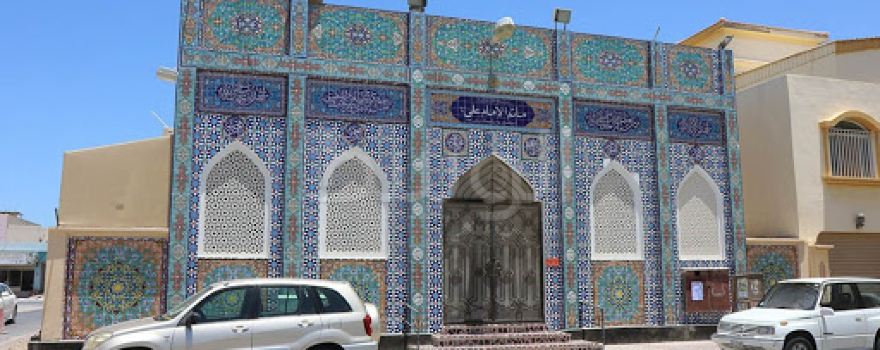 Matam Imam Ali (AS) ِ Al Dair - Muharraq