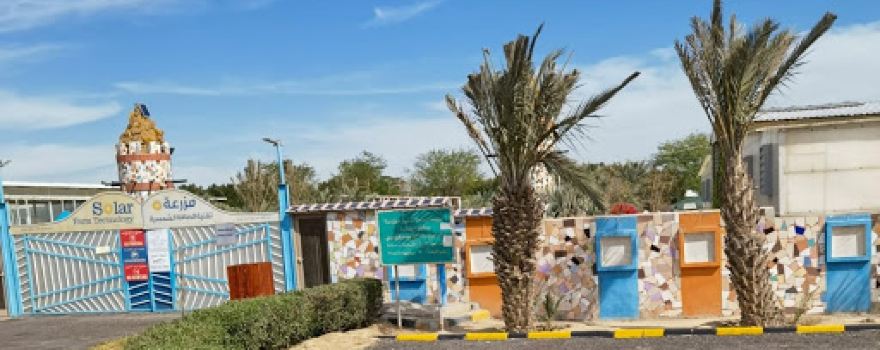 Dar Marafie Farm - مزرعة دار معرفي