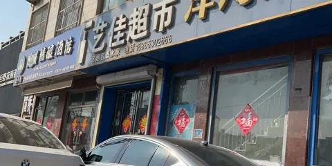 莫小城精釀酒館（招商街店）