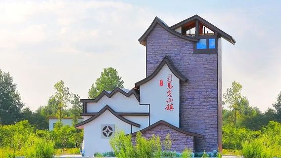 Sima Guang Town (Sima Guang Pastoral Complex)