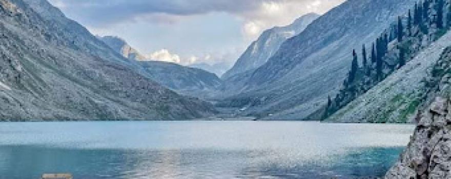 Kalam View
