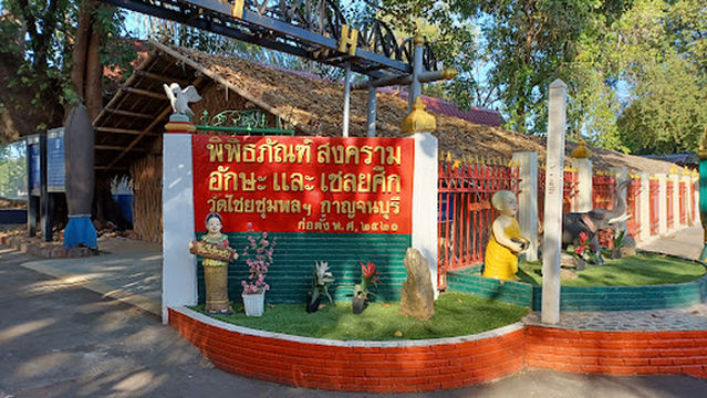 The JEATH War Museum Kanchanaburi