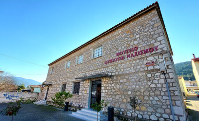 Distomo Museum of the Nazi victims at June 10th, 1944