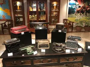 Museum Sampoerna