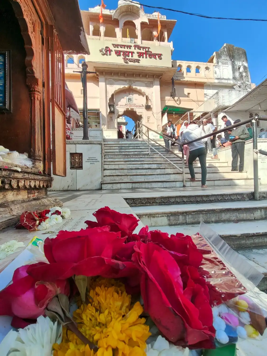 Hotels near Jagatpita Shri Brahma Mandir