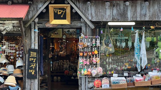 Lee Jung Seop Street